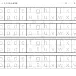 alphabet-comoji-b2のサムネイル