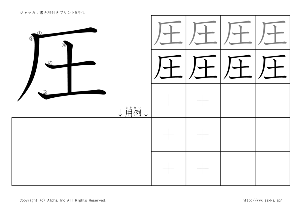 k-5のサムネイル